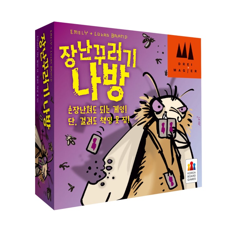  코리아보드게임즈 장난꾸러기 나방, 혼합색상