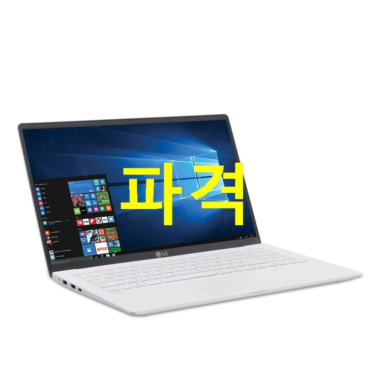  25일 HOT LG전자 2020 그램15 노트북 15Z90N-VR36K i3-1005G1 39.6cm ! 보고 사세요