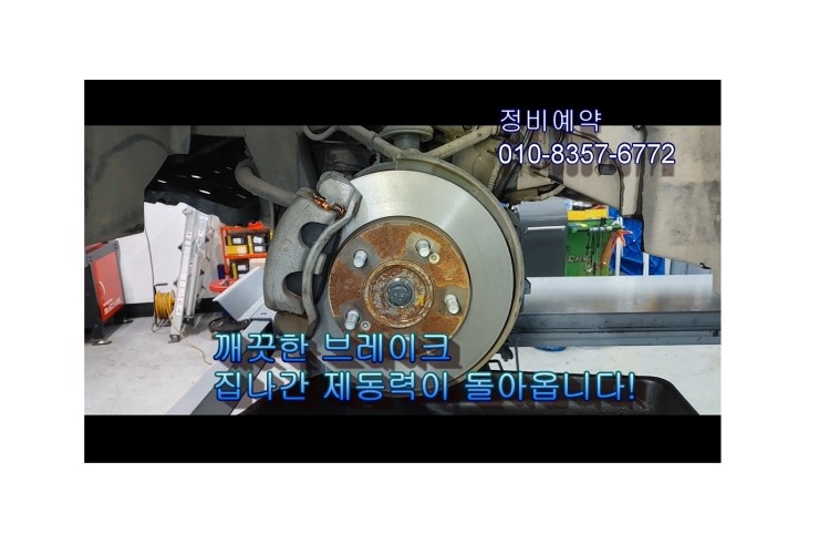  쌍용 렉스턴 부식이 많이된 휘어버린 이젠 핸들까지 떨리는 브레이크 그만떨리게 부영수퍼카 브레이크케어 디스크연마해드립니다!,부천벤츠BMW수입차브레이크수리전문점 부영수퍼카