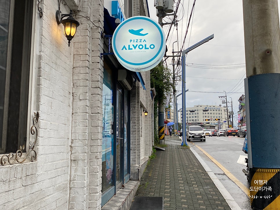 피자알볼로 춘천중앙점 사진 2