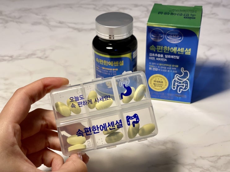 위건강하게 속편안하게 위에좋은 영양제 위건강하게 속편안하게 위에좋은 영양제