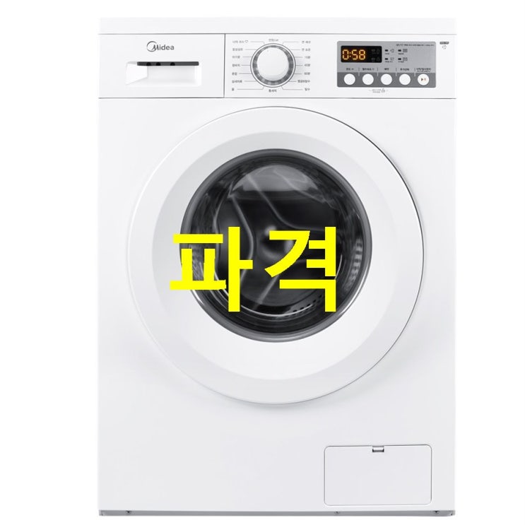  HOT5잇템 미디어 드럼 세탁기 MW-F902W 9kg  실제 후기예요