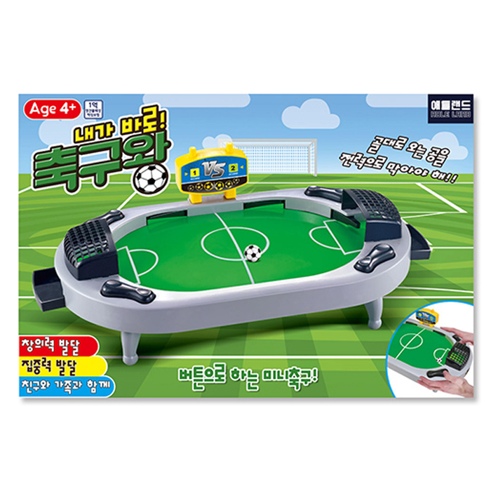  애들랜드 내가바로 축구왕 보드게임, 혼합 색상