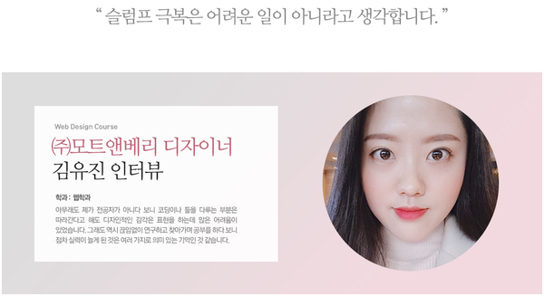  강남웹코딩학원 실제 수강생후기 궁금해?