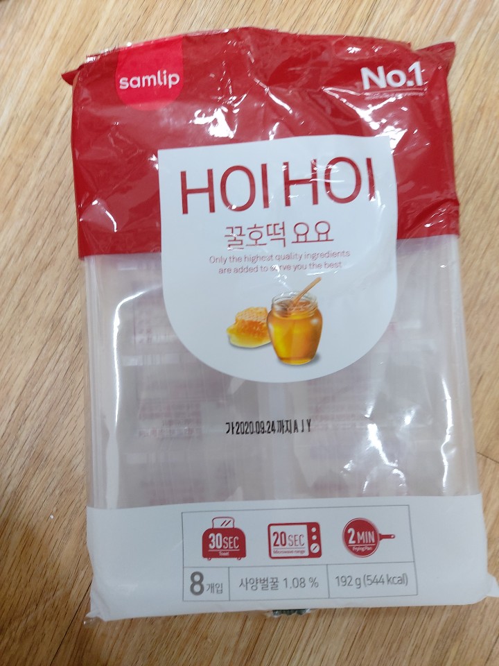  꿀호떡 어떻게 먹어야 가장 맛있을까요?