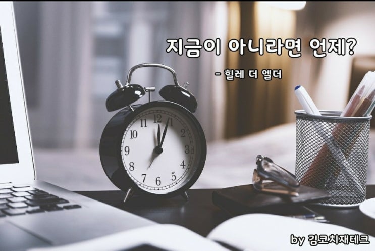  부거사이[부동산 뉴스와 블로그]9월25일(금)