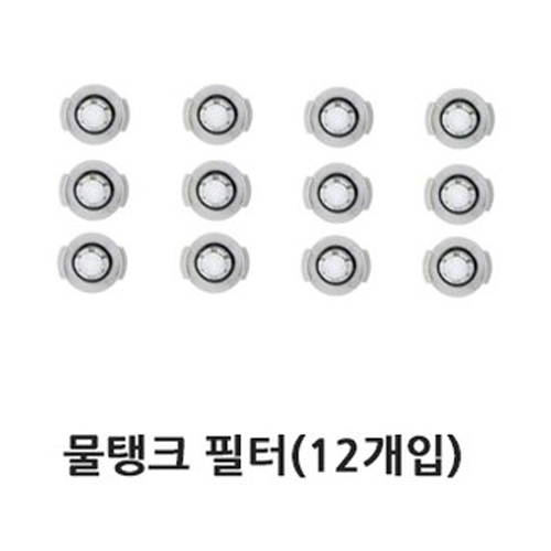  샤오미 로봇청소기 호환용 부품 브러쉬 필터 물걸레 바퀴 소모품, 물탱크필터 12개입