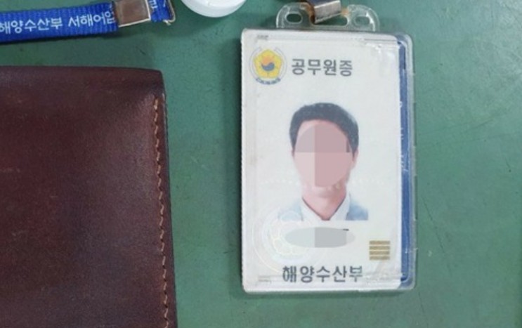 당국은 북한 피격 사망 공무원 '월북 가능성'…유족은 '말이 안돼'