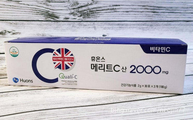 휴온스 메리트C산 2000mg 고함량 비타민C 100% 영국산으로 먹고 있지요 휴온스 메리트C산 2000mg 고함량 비타민C 100% 영국산으로 먹고 있지요