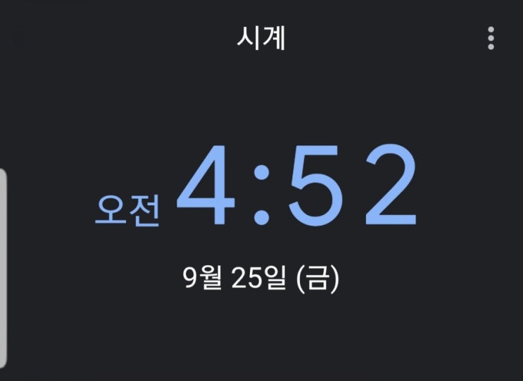  [송도 부자아빠 미친 100일 - 28일차]청울림과함께 하는 100일 도전
