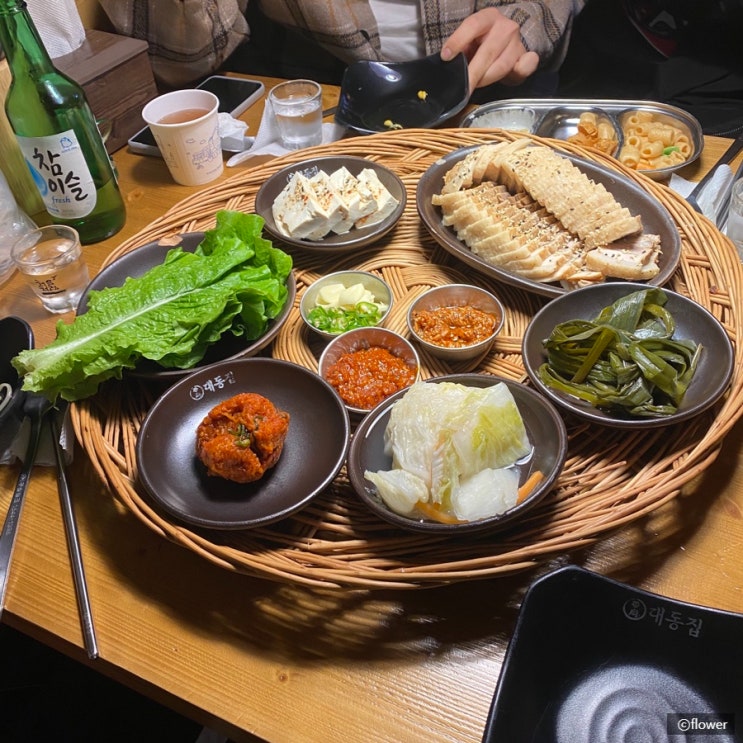  평택 고덕신도시 대동집! 내사랑 명란구이