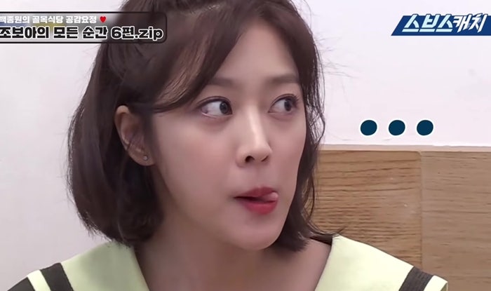 백종원의 골목식당 후기 조보아 정인선