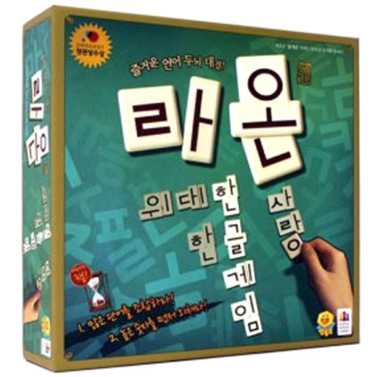 코리아보드게임즈 라온 보드게임, 혼합색상