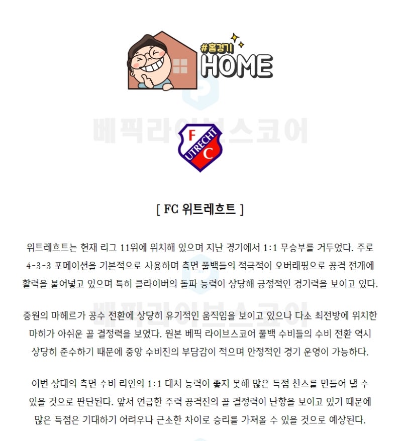 분석서비스