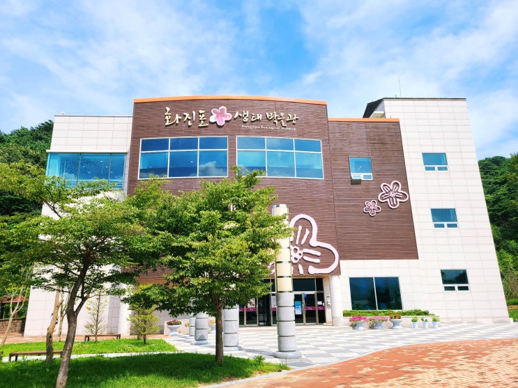  자연 그대로를 느낄 수 있는 강원도 고성 【화진포 생태박물관】