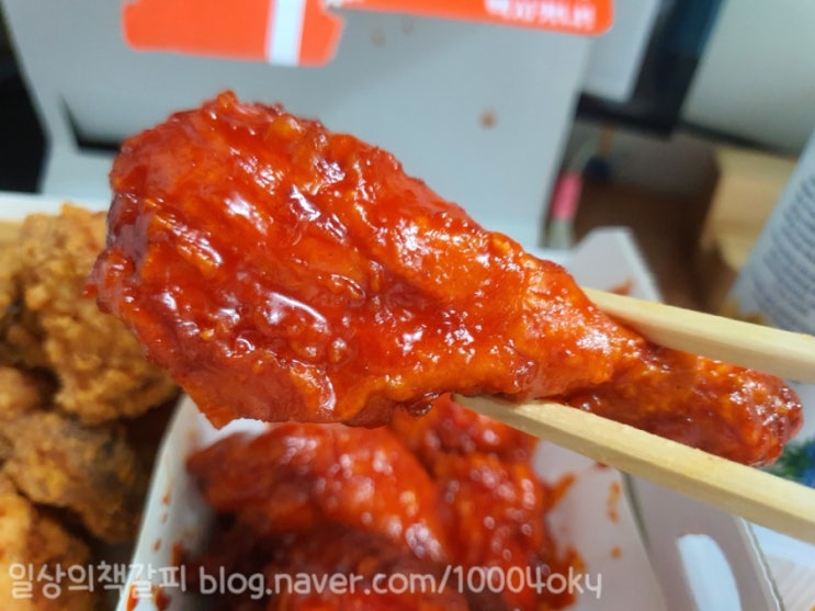  크리미하고 핫한 멕시카나 <까르보불닭치킨>