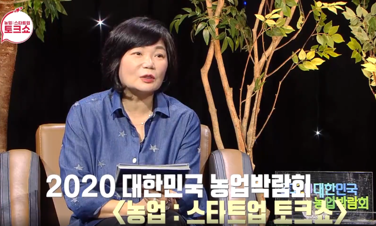  9월 26일 데일리뉴스 : 코로나 이후 소비자 방문 증가 업종, KT 시니어 키오스크 교육용 앱 개발, 2020 대한민국 농업박람회가 9월 27일까지