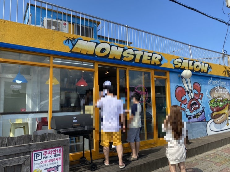  몬스터살롱 / 수제버거맛집 / 한우버거 / 흑돼지버거