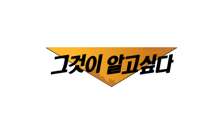 ‘그것이 알고싶다’ 이종운 변호사 어디있을까…실종사건 조명 ‘그것이 알고싶다’ 이종운 변호사 어디있을까…실종사건 조명