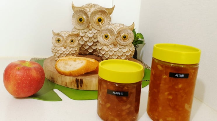  알맹이가 씹히는 사과쨈만들기