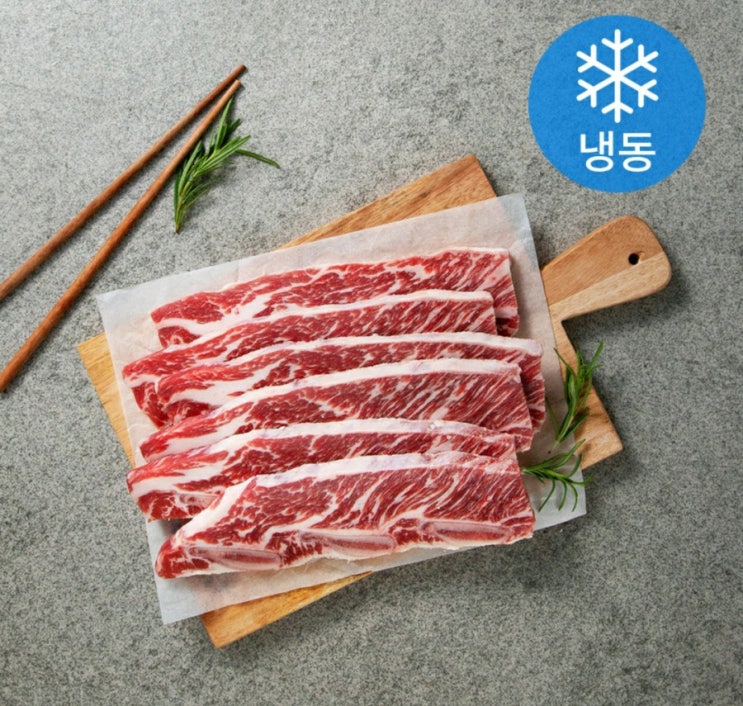  미국산 LA 꽃갈비 (냉동) 2kg