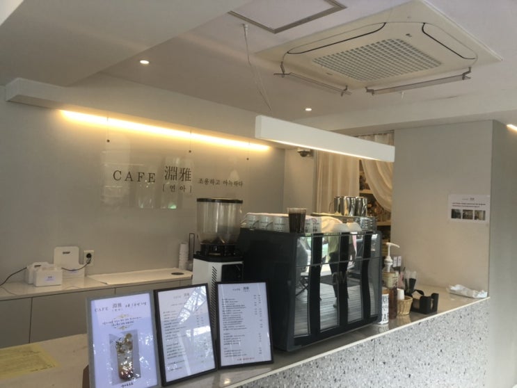  울산 동구 방어동 카페 연아 조용하고 아늑하다에다녀왔어요!