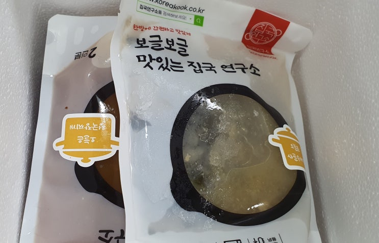  맛있는국 집국연구소 다양한 혼밥 캠핑국