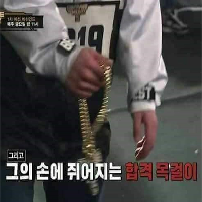  [애드포스트 등록 기준] 1차 실패, 2차 통과 #블로그 #지표분석 #쥐어지는 #합격목걸이