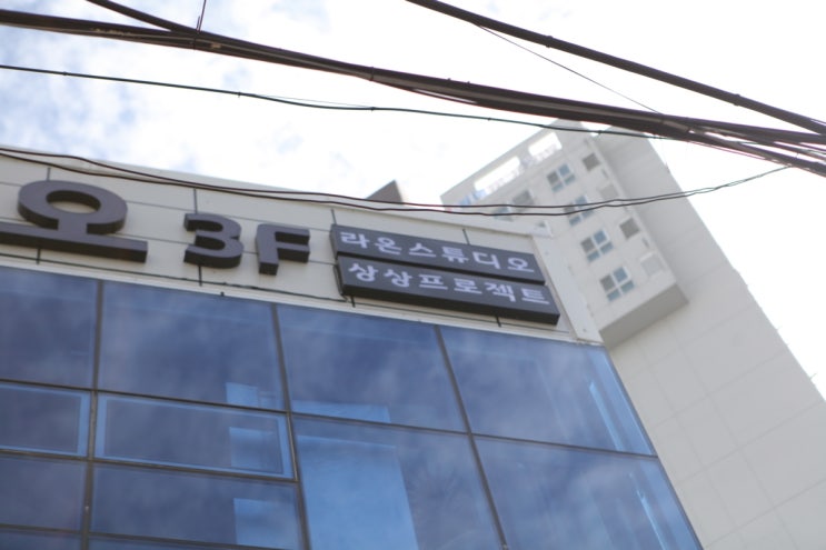  뿌듯했던 부산 출장 음식 사진촬영 잘 하고 왔습니다.