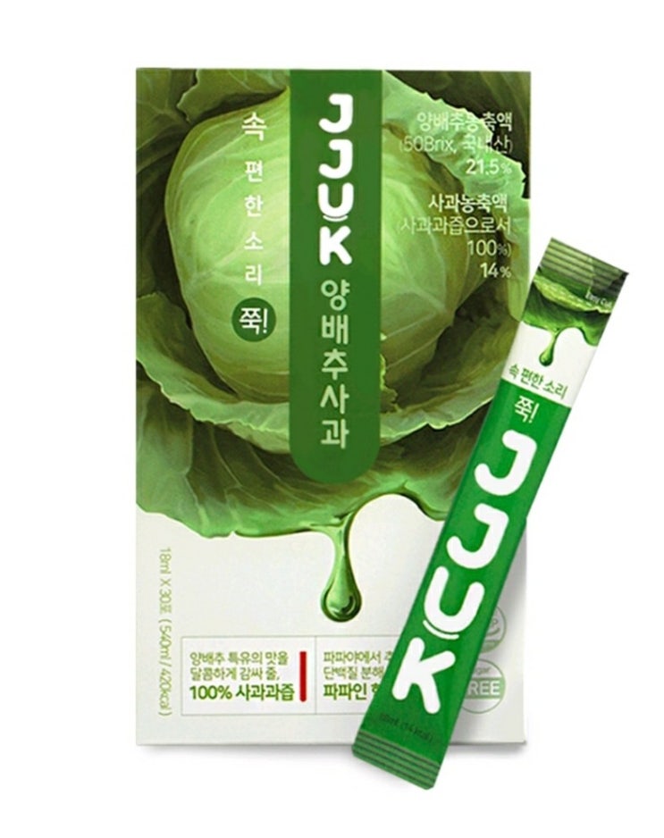 40대 술 좋아하는 남편님, 양배추 스틱으로 속쓰림 달래요~"쭉" "JJUK" 40대 술 좋아하는 남편님, 양배추 스틱으로 속쓰림 달래요~"쭉" "JJUK"