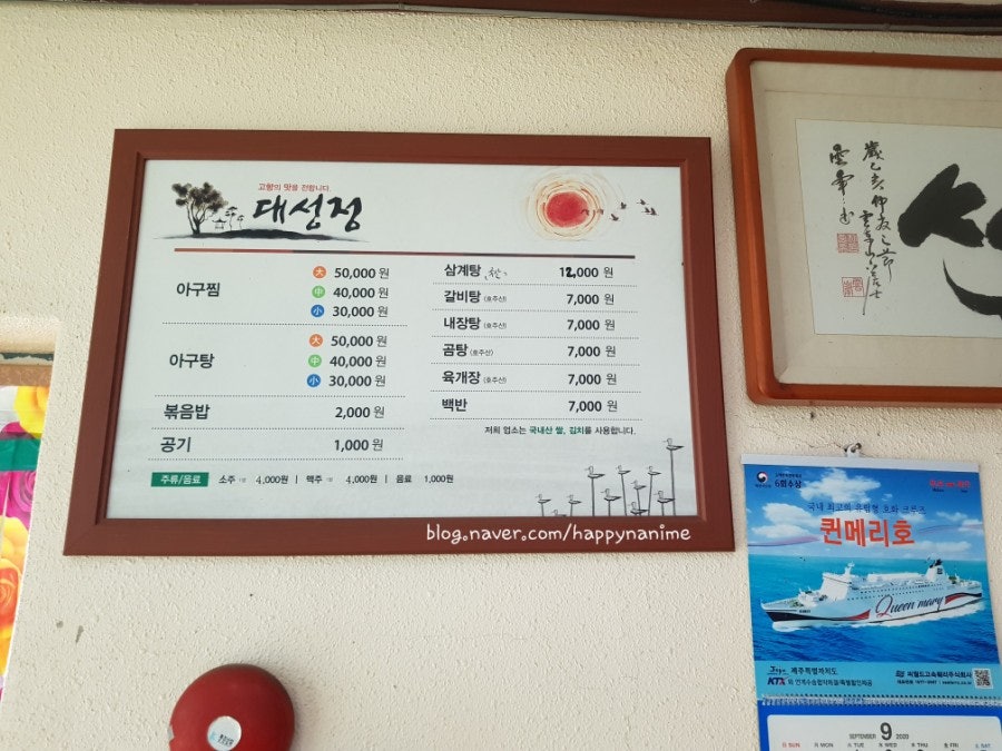 대성정 사진 5