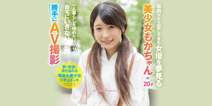 kawaii 専属女優 200925(Photo) kawaii 専属女優 200925(Photo)