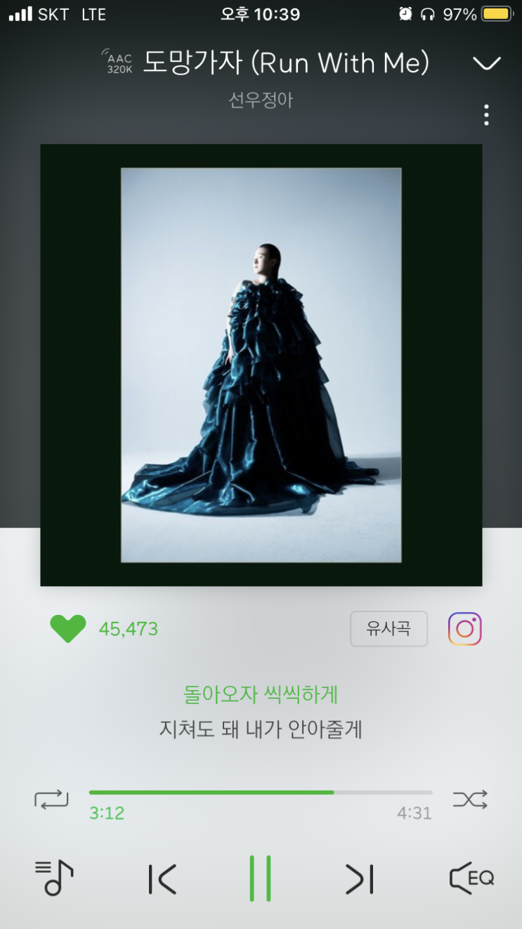  지치고 힘들었던 하루 당신을 위한 노래 추천 Part.1