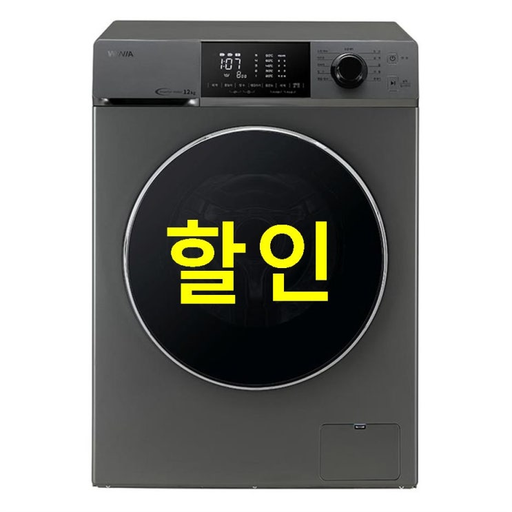  2020년 TOP5품목 위니아딤채 드럼 크린 세탁기 WMF12BS5T 12kg  다크실버! 알아봅시다