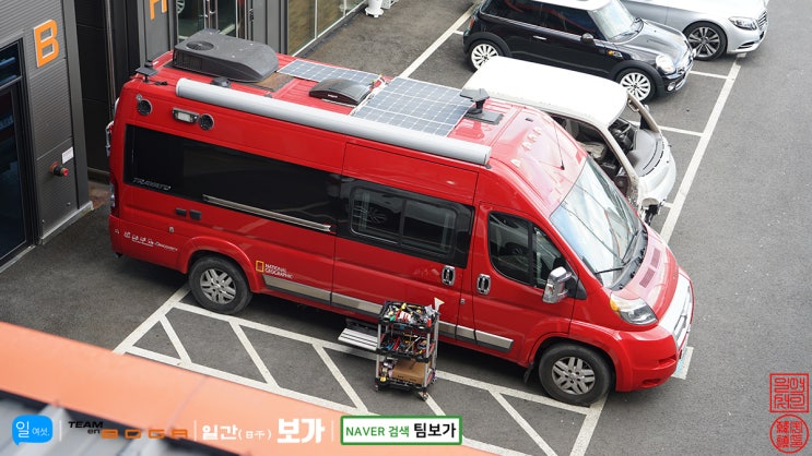  캠핑카 카오디오 장착 ^^ 위네바고 트라바토 모시겠습니다. by 팀보가