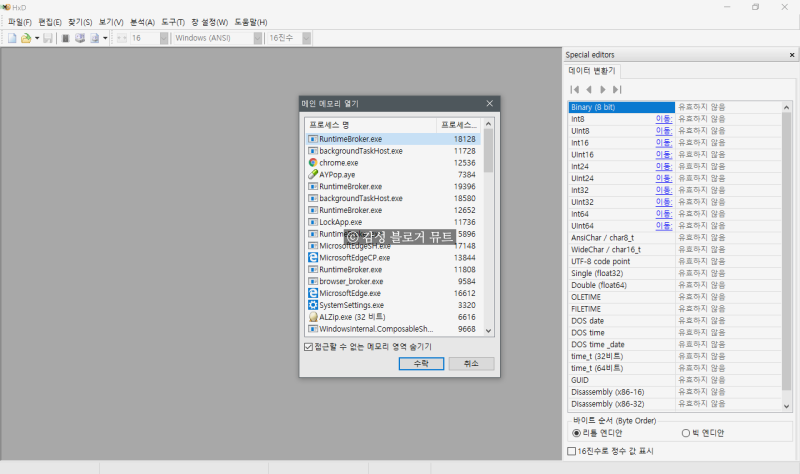 카톡 삭제된 메세지 보는법 바뀌었네 : 네이버 블로그
