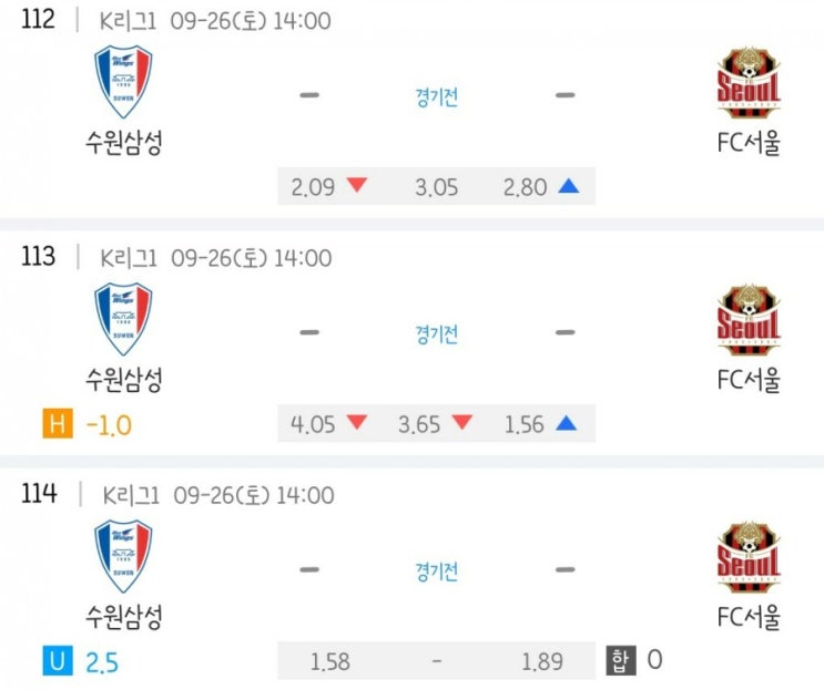 2020.09.26 K리그 프로축구 수원삼성 FC서울 2020.09.26 K리그 프로축구 수원삼성 FC서울