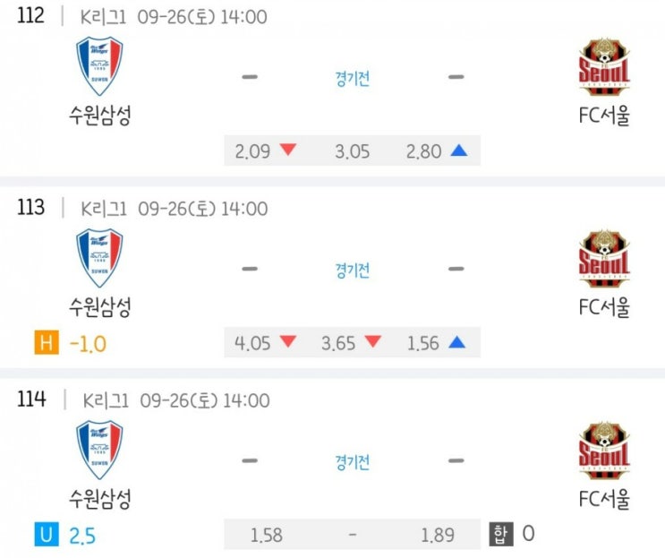 2020.09.26 K리그 프로축구 수원삼성 FC서울