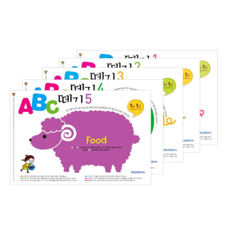  ABC떼기 세트 1~5과정, 기탄교육