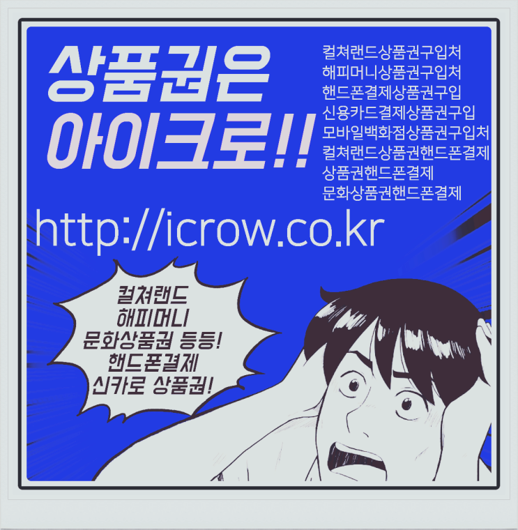  파장 정자 이목 율전 천천 영화 송죽 조원 연무 상광교 하광교 세류 평 고색 오목천 평리 서둔 구운 탑 금곡 호매실 동 역 종로상품권