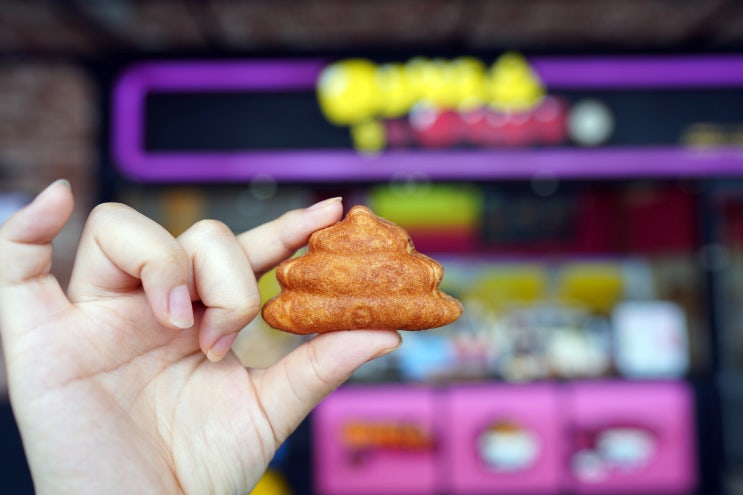  행담도 휴게소에서 동빵 (DONG BANG) 먹어봤어요