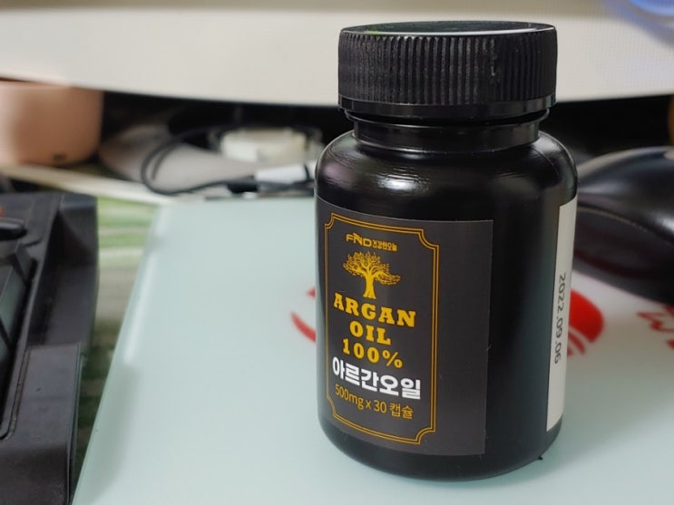  궁금해서 먹어본 식용 아르간오일 캡슐 made in 모로코