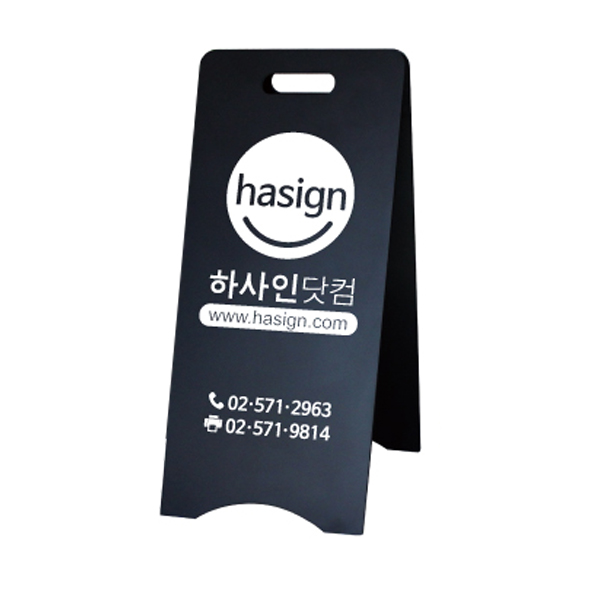  하사인 멀티 칠판 입간판 대, 블랙, 1개