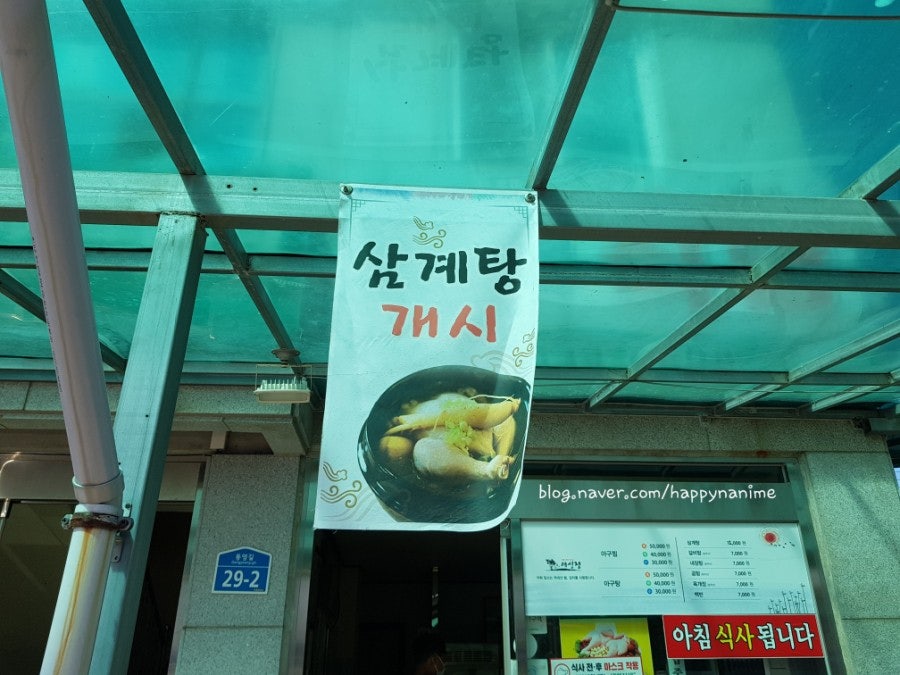 대성정 사진 2