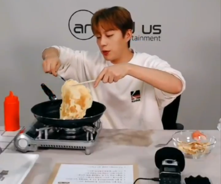 명절맞이 감자전 부치는 하이라이트 윤두준 명절맞이 감자전 부치는 하이라이트 윤두준