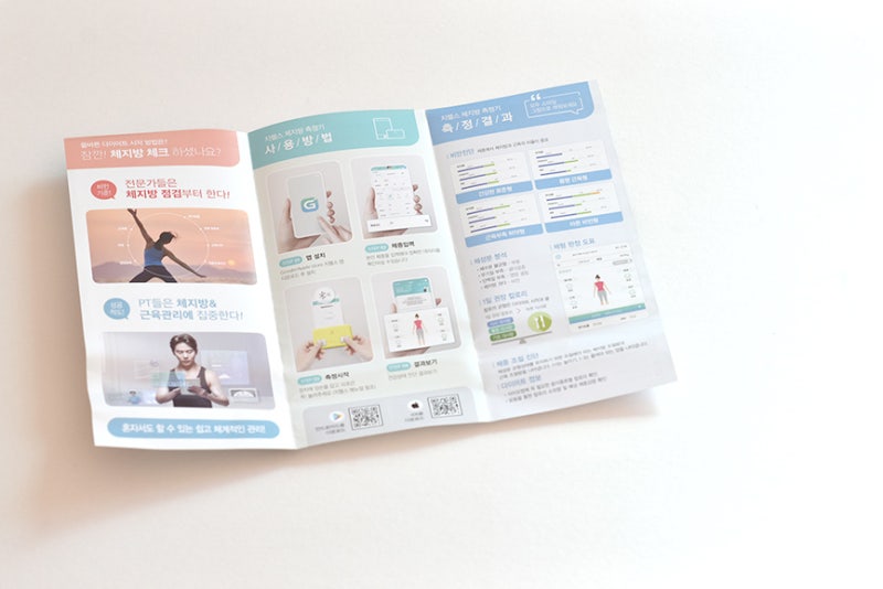 G-Health 휴대용 체지방 모니터 매일매일 체지방 관리! 9