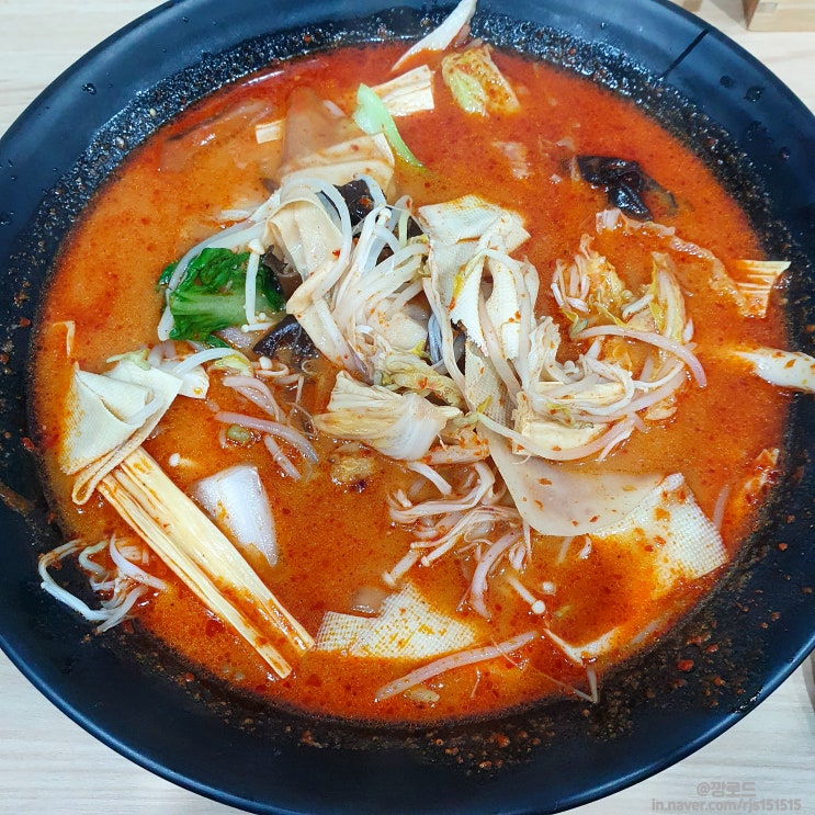  면목역 맛집 사가정 신라방마라탕 먹었다