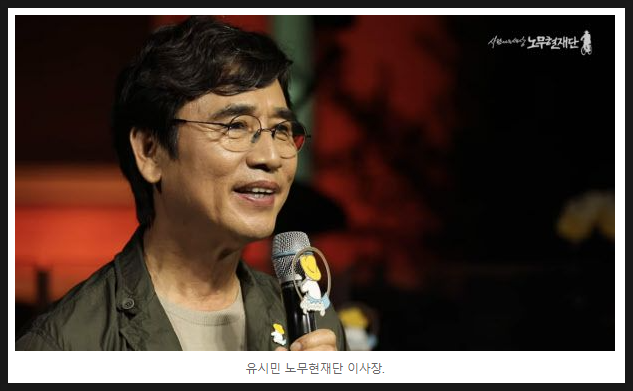 당신 가족이 죽어도 김정은이 계몽군주냐 유시민에 누리꾼들 폭발 당신 가족이 죽어도 김정은이 계몽군주냐 유시민에 누리꾼들 폭발