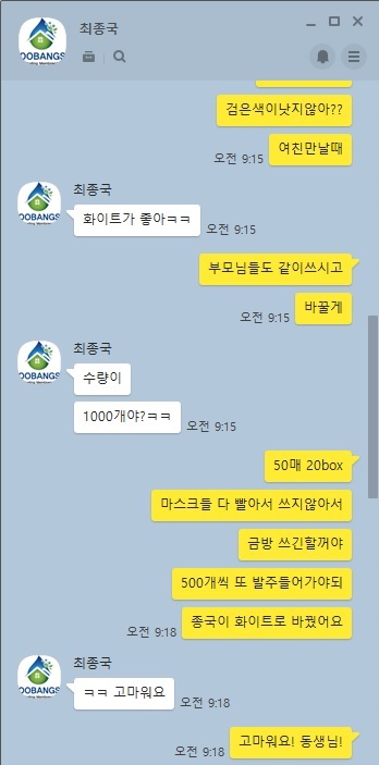  필독!!고객만족1위 입소문탄 방배선진유통 4중차단 덴탈마스크 추석선물 덴탈마스크  어떠신가요?