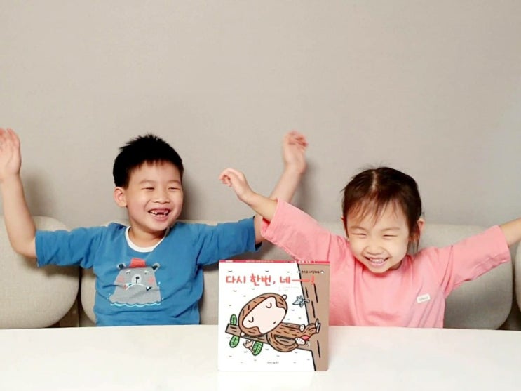  [서펑] 다시 한번, 네! ㅡ아이노리